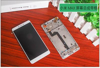 回收OPPO总成与手机总成图片参考——深圳长鑫电子专业回收服务