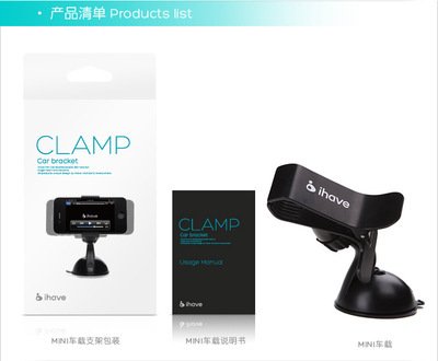 车载手机支架实测 通透解读三星N7100与苹果iPhone的吸盘支撑性能