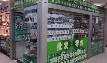 时代变革下的零售转型 手机配件店式微，自动售货机与代办业务的新兴模式