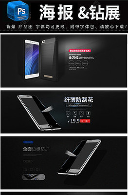 一站式解决手机配件与通信业务——淘宝移动代办服务全新上线